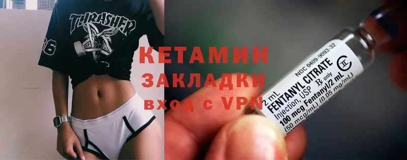 darknet телеграм  Сергач  Кетамин ketamine  купить наркотики сайты 